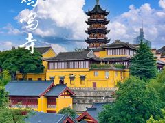 -鸡鸣寺