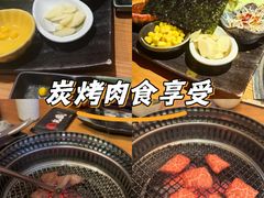 -丸藏和牛烧肉专门店(园区师惠坊店)