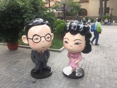 -静园(和平区)