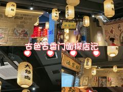 -帝一铭家宴(板塘店)