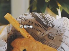 餐前面包-EN SPACE恩空间