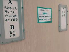 -朝阳区图书馆(小庄店)