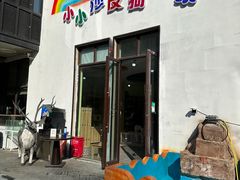 -上海崇明金茂凯悦酒店