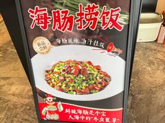-村长家的疙瘩汤·东营菜(东营茶城店)
