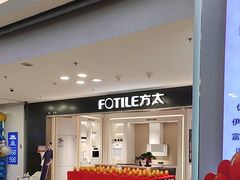 -红星美凯龙北京至尊MALL(东四环中路店)