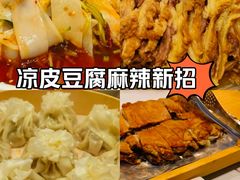 -巴音浩日娲·蒙餐(双林东路店)