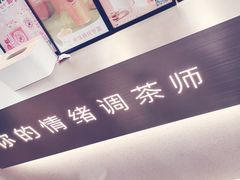 -加减茶饮(高沙店)