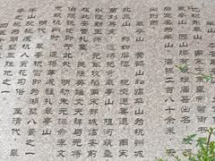 -杭州半山国家森林公园