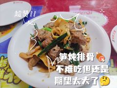 -温州一家人美食(西木头市店)