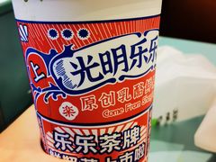 白桃抹茶酪酪-LELECHA乐乐茶(新街口大洋店)