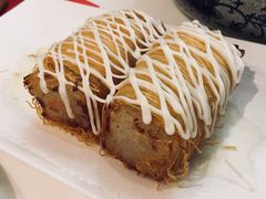 金丝芥末萝卜糕-虾饺妹·酒家(金碧店)
