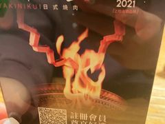 -黑牛の店·和牛烧肉(大悦城店)