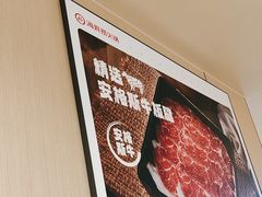 -海底捞火锅(人民广场店)