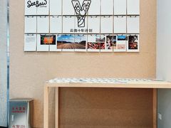 -Seesaw Coffee(武商MALL·武广店)