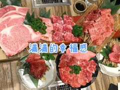 -俺的焼肉(銀座9丁目店)