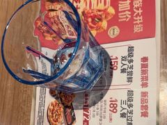 -必胜客(龙泉万达店)