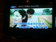-歌韵量贩式KTV