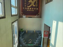 -蒙古人烤羊大师·草原料理(工农大路店)