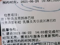 -上海市第一人民医院(松江南部)