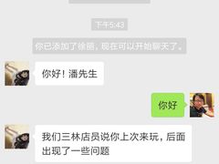 -洛克公园·篮球·足球(三林店)