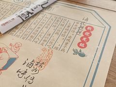 -卤儿道道(龙游路店)