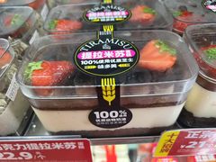 -味多美蛋糕(安定门店)