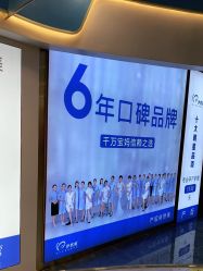 点击看大图 -伊然美产后恢复中心(海珠妇幼店)