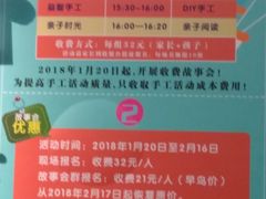 -博览书店(洛溪新城店)