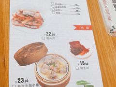 -鴻瑞興面馆(保利时光里店)