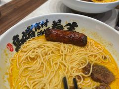 -和府捞面(曹路花园城店)