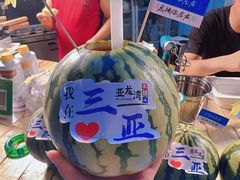 -亚龙湾亚泰商业街