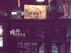 -古董花园(思南路42弄小区店)