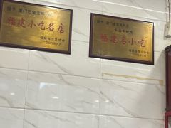 -金宝鸭肉店(斗西分店)