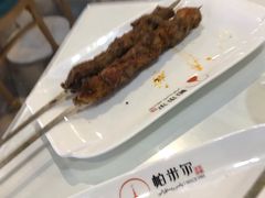 -帕米尔食府(白云观店)