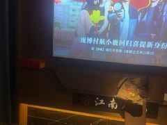 -江南足纪·影院足道·轻奢SPA(京基水贝店)