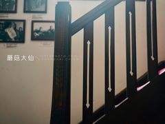 -张乐平故居