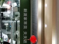 -晋家门(文峰广场店)