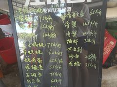 -蚝乡农庄(铁涌赤岸店)