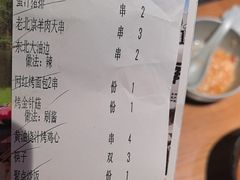-聚点串吧·北京烧烤(赵登禹路店)