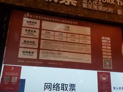 -三亚红色娘子军演艺公园景区