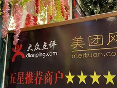 -槐店王婆大虾(开发区店)