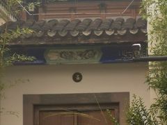 -北宫国家森林公园