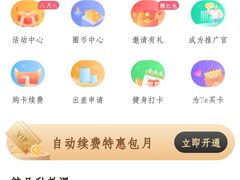 -光猪圈健身(津投广场店)