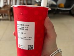 -书亦烧仙草(新泉镇店)