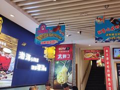 -渔家风味·鲅鱼水饺·央视展播·海鲜天津菜(开发区店)