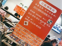-小郡肝串串香火锅(金桥店)