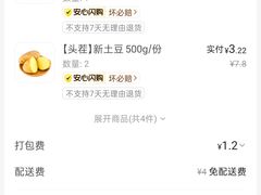 -大润发(梅兰东路店)