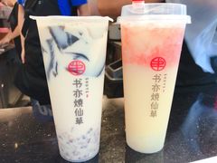 -书亦烧仙草(印象汇都市店)