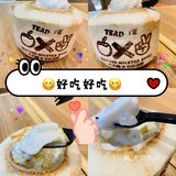 茶大椰2.0版｜新宠大椰子🥥替你来拔草☑️