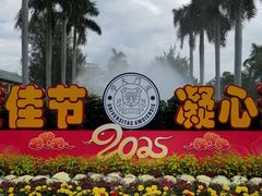 -厦门大学(思明校区)